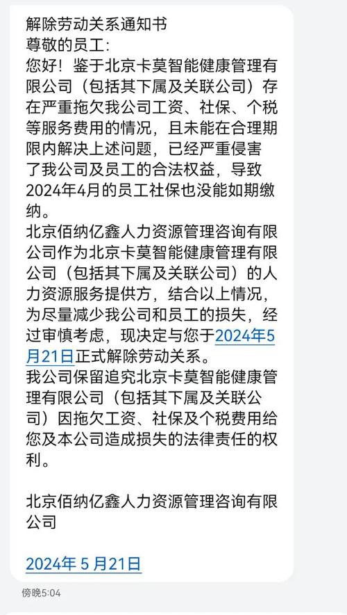 突发闭店公告！顾客措手不及_有人称刚参加促销活动_花4500元买了50节课_一节课还没上(消費者海豚預付款)