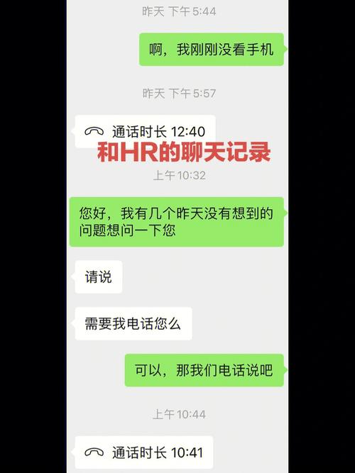 想和店员“耍朋友”“目的不纯”被放鸽子？(店員目的小吳)