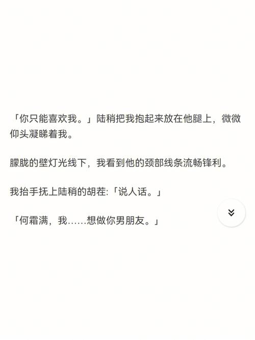 小伙扮大叔_年入上千万！只因偷看了一眼？(座墊看瞭大叔)