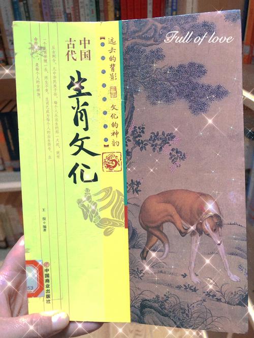 生肖文化不同 这个国家不过龙年 过「蜗牛年」(蝸牛生肖龍年)