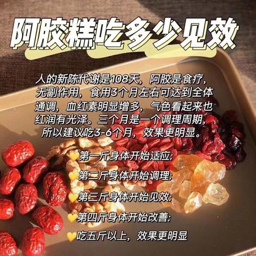 我奶奶教我的养颜阿胶糕的技巧_一定要加它才好吃(阿膠教我養顏)