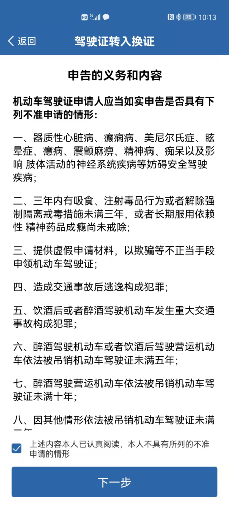 冬季暖阳也“晃眼”稍有不慎车毁人亡！交警支招教你如何应对(陽光文匯駕駛員)