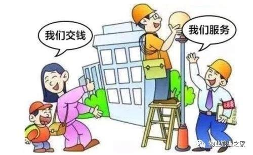 这家“不务正业”的物业公司坚持做了11年家政服务(業主計劃這傢)