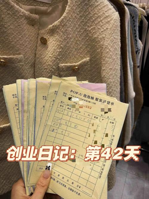 沙河南城一批市场_主做韩式休闲风档口_单款10件起开单...(市場開單金馬)