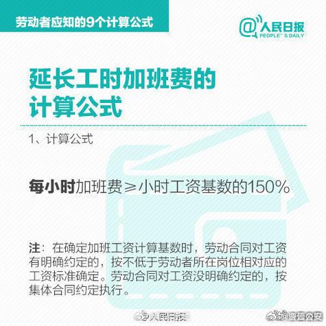 上周发薪金_在这个四线城市宣城_一个月收入4500_可接受吗(月收入收入支出)