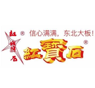 “东北大块”商标侵权“东北大板”一审败诉_判赔4万元(紅寶石宏遠公司)