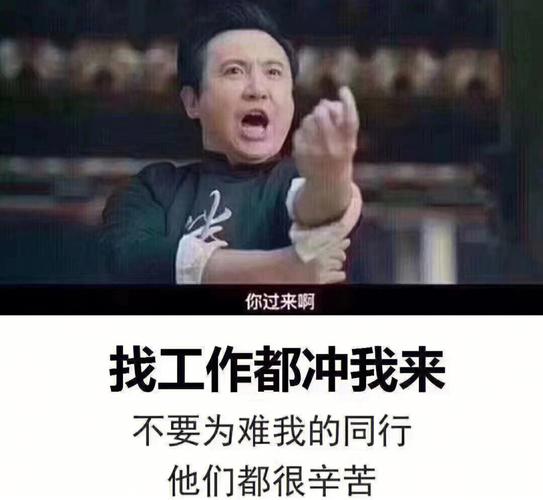 到底是进厂好还是外面随便找个事好_别迷茫_让我细细给你们道来(工作我就都是)