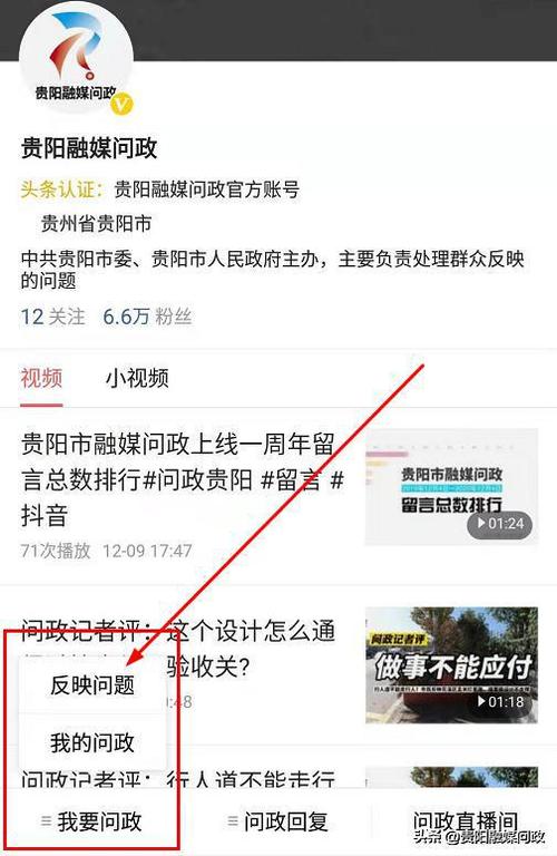 在贵阳贵安_医疗费用如何办理手工报销→|融媒问政·市民关注(報銷醫保手工)