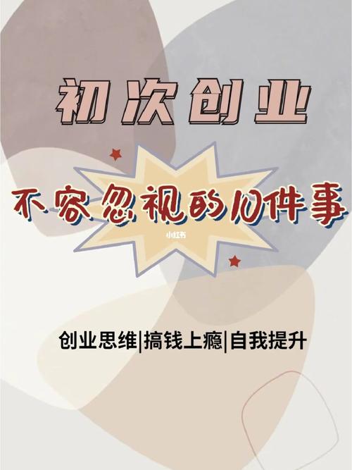 下岗女工意外走上创业路_10年开13家美容机构(員工美容創業)