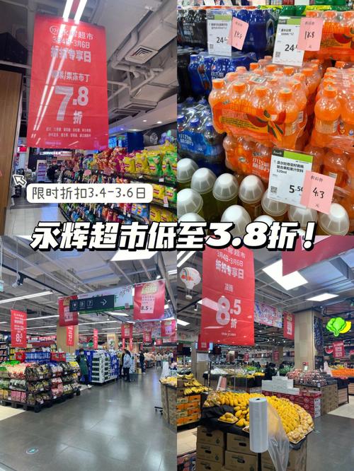 江西永辉超市一门店被罚5.5万 赣民生领域十大违法典型案例曝光(當事人食品銷售)