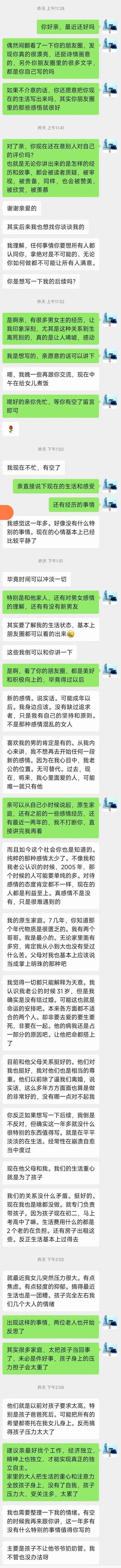 中年女性的故事_还有很多话要讲(女性中年自己的)