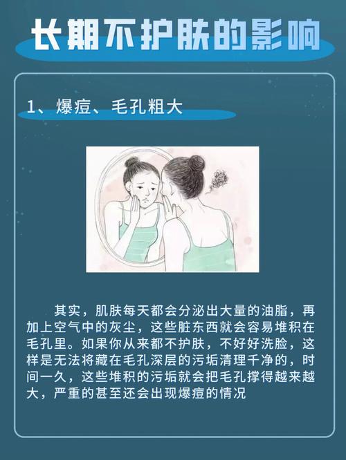 不想烂脸的一定要看！小红书点赞的「护肤大法」都是「烂脸宝典」(都是護膚大法)