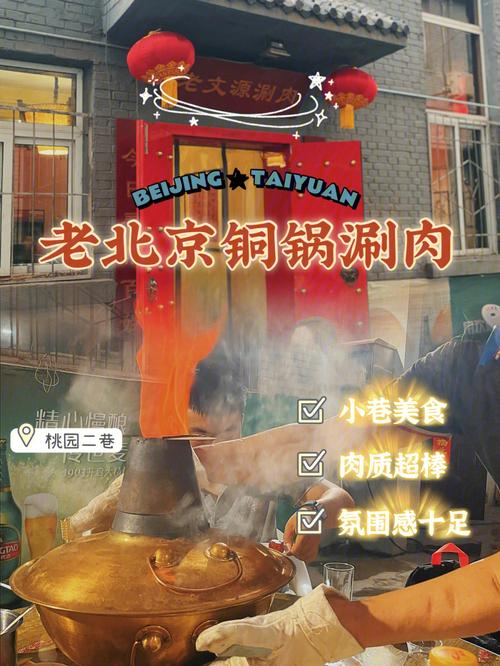 太原小店来了一家19年老店_这次搬来了整座“肉山大魔王”！(來瞭魔王山大)