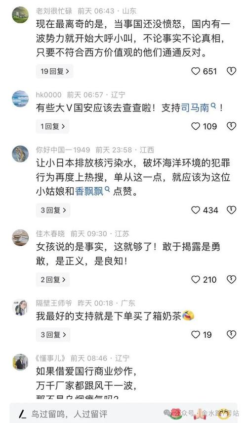 后续！火上热搜香飘飘“讽日排污”被店员爆是摆拍_网友实地探访(飄飄排污店員)