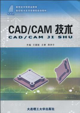 国产CAD/CAM软件之最强在机测量软件：精雕SurfMILL(測量軟件精雕)