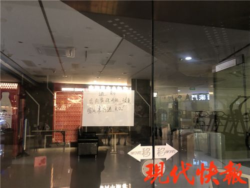 HBBC健身会所多家门店一夜关门_会员：5月还在卖课(健身會所關門)