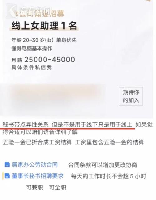 生活服务就业大数据：平均月薪6567元_保姆招聘需求旺盛(需求招聘服務業)