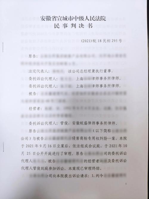 【“两行动、两措施”】西安灞桥法院公开审理“洁柔”商标侵权纠纷案(商標原告被告)