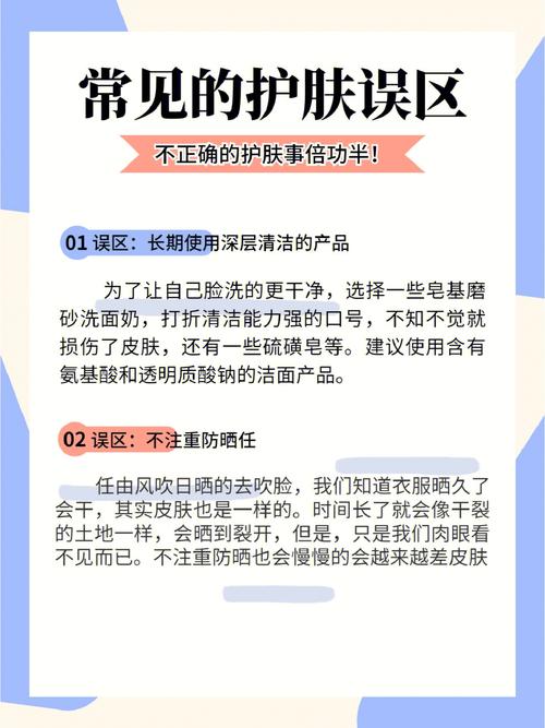 错误的护肤方法有哪些？这3种很多人都犯了(皮膚護膚都是)