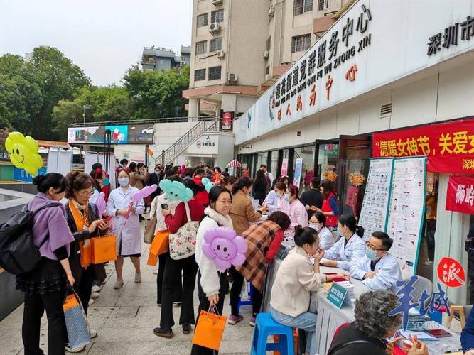 深圳莲花街道狮岭社区“热辣春日_滚烫人生”服务市集青春开市(市集社區服務)