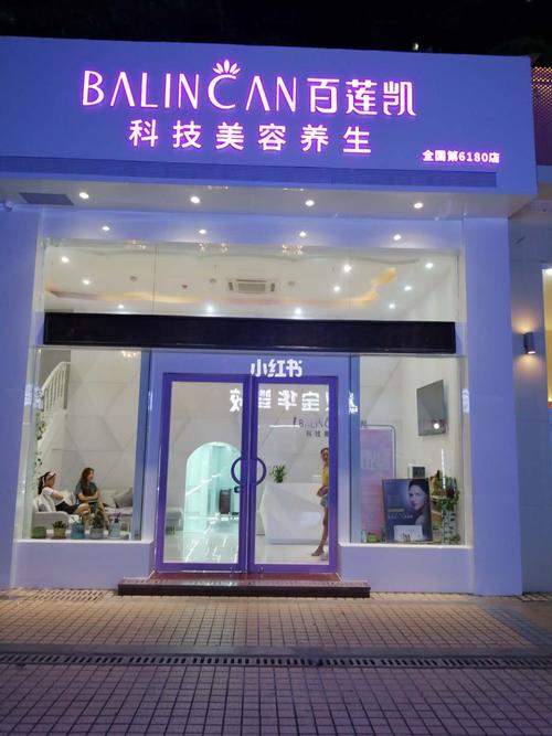 美容院加盟新店的4种宣传技巧(美容院宣傳百蓮凱)