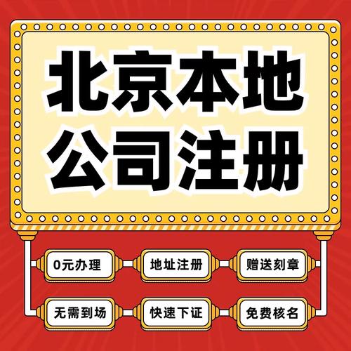 通州工商变更多少钱(通州一般美容公司工商变更多少钱)(變更工商多少錢)