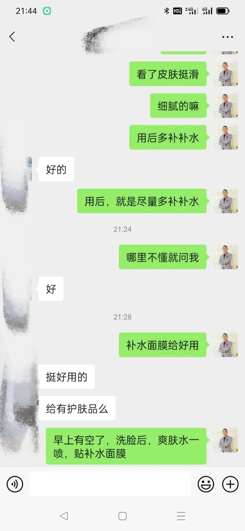 当我意识到被美容院套路了三天内_做了些什么……(按摩體驗經理)