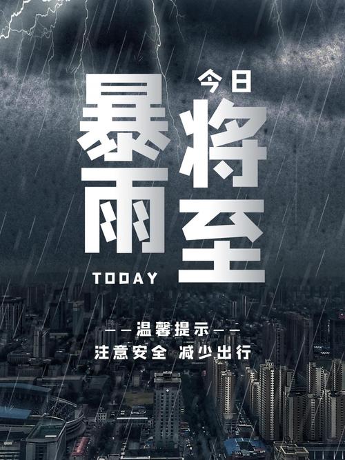 河南郑州暴雨灾情下_这十句话让人泪目……新乡也有好消息传来(暴雨災情讓人)