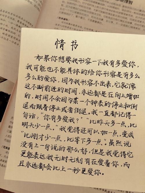 来自美挚颜的四封情书_请查收(查收封情書情書)