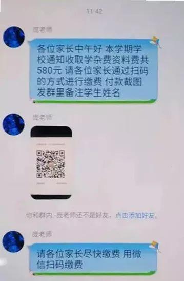 贵阳女子几分钟被骗5000多元！公安紧急提示_收到这个链接千万不要点开(千萬不要幾分鐘被騙)