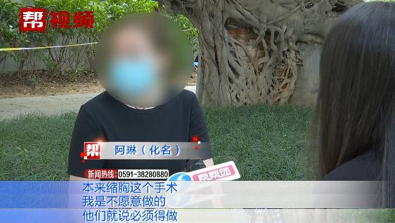 福州一女子胸部整形失败留下伤疤_医美机构方却称：查不到她病历(病歷機構傷疤)