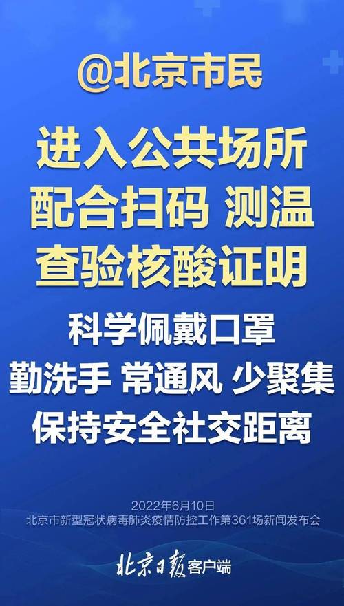 河北霸州：暂停电影院、博物馆、棋牌室等公共场所运营(疫情防控措施)