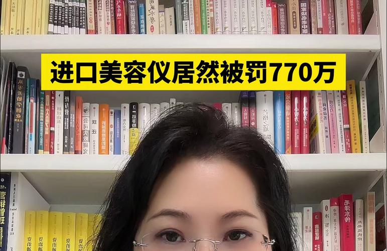 游走在医美消费边缘的Ulike：美容仪营销“翻车”频繁被罚_过去一年272条投诉(廣告脫毛宣傳)