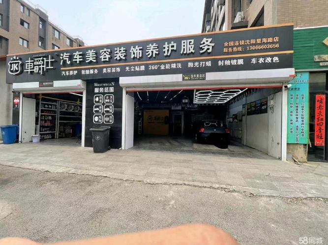 汽车美容店扩展客源的神秘技巧！不来看看？(美容店汽車客源)