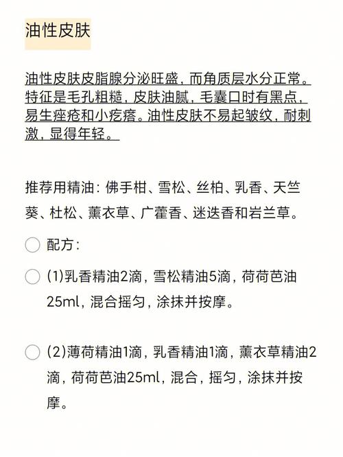 这几种常见的护肤方法有可能会损害你的皮肤(皮膚可能會精油)