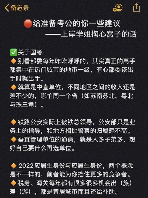 在唐山我讲一句掏心窝子的话也得罪同行了！🙏店里各种性价...(一句掏心得罪)