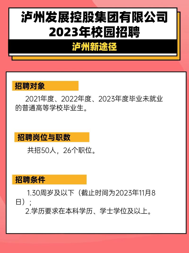 50人！江西这两所高校正在招聘……(人員報考崗位)