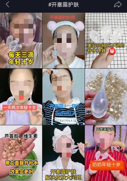 开塞露洗脸、做面膜_还有人直接喝了？正确用法在这_别搞错了(開塞露便秘在這)