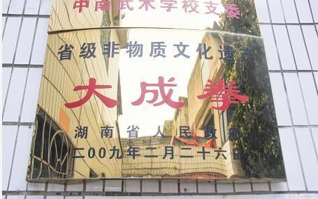 德技并重 玉汝于成——安徽玉成汽车职业学校育人创新之路(玉成育人玉汝於成)