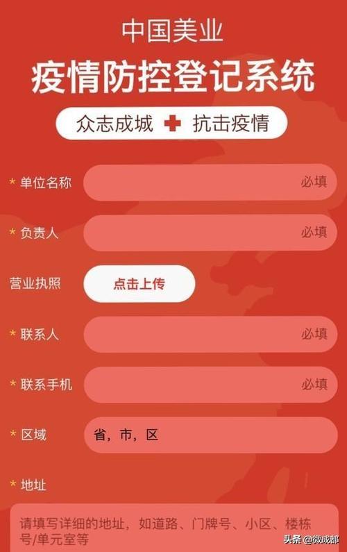 成都这32家理发店可以预约理发了(營業復工防控)