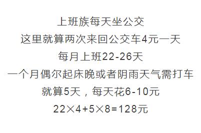 你要有多少钱_才能回家过年？答案扎心了！(春運過年回傢)