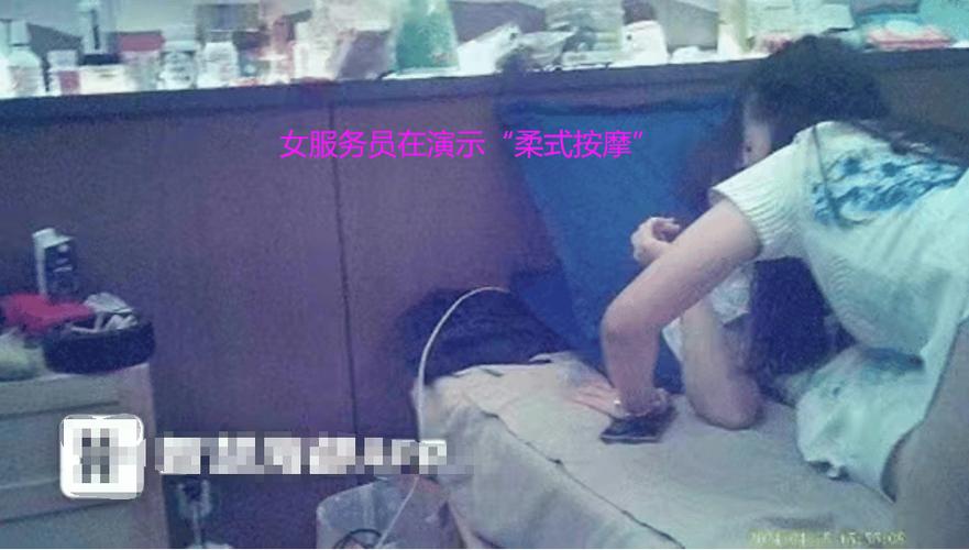 女记者卧底采耳店_拍下服务全过程_躺采、柔式按摩“别有洞天”(按摩服務臥底)