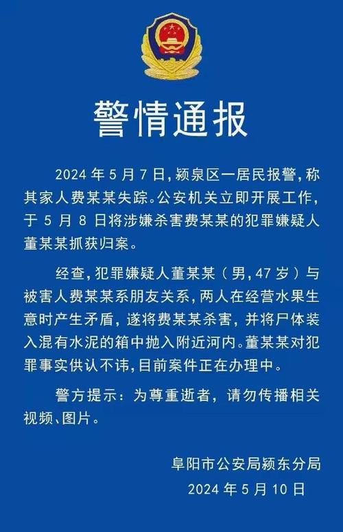 网传“水泥藏尸”视频中女子发声：因服装店经营问题与商场交涉_恶意拼接视频给自己造成严重影响(視頻商場紅星)