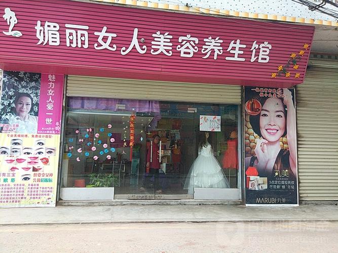 一个人可以开美容店吗？(美容店美容美美)