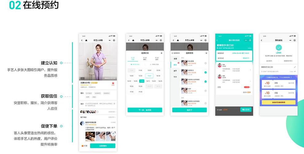 做一个美容店预约小程序多少钱(程序做一個預約)