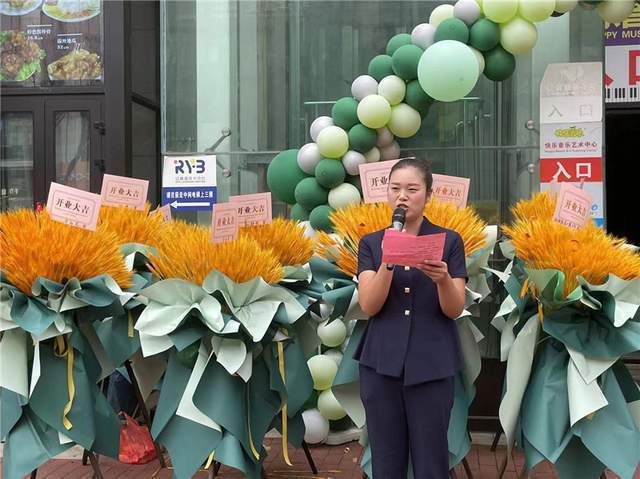 美道美容养生会所开业典礼在泓历皇朝酒店隆重举行(開業典禮會所養生)