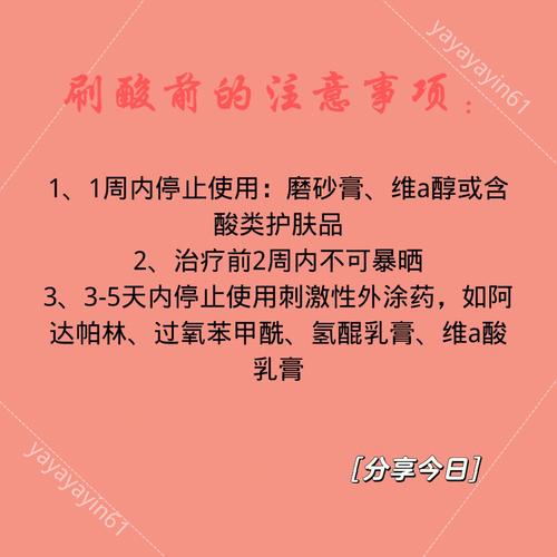 胶州：开展多项新技术_让你的皮肤焕然一新！(皮膚科果酸皮膚)