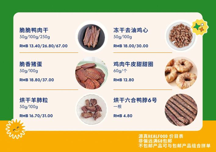 供应全国60%的宠物粮还研发出保健食品_这座“小城”了不起(南和寵物產業)