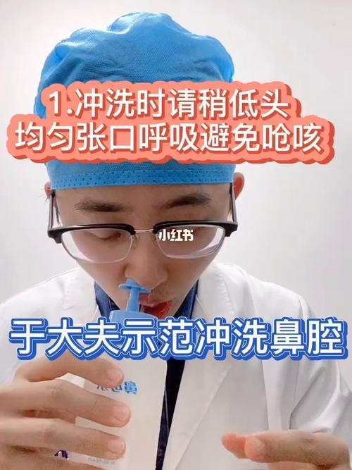 洗鼻子就可以改善视力？看似没有关联_却非常有效(視力鼻子鼻竇)