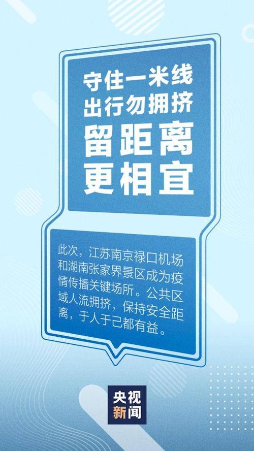 国家卫健委：本土新增“61+23”_在这8地！浙江一地紧急通知：一律暂停(病例外出本土)